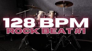 128 BPM - Rock Drum Beat - Loop 1