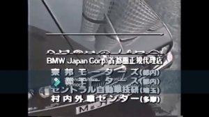 BMW (Germany) Logo History 1930-Present