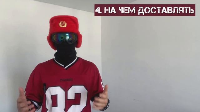 Показываю как стать курьером Магнит Доставки | Пошаговая инструкция
