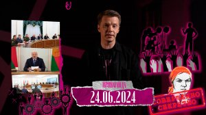 Чего хочет ЛУКАШЕНКО для Родины; САМАЯ ГЛАВНАЯ ТАЙНА Беларуси; ЛЮДИ В ПОГОНАХ и система| ПРОПАГАНДА