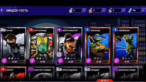 Черепашки ниньзя легенды часть 2