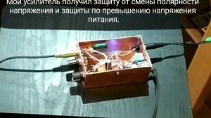 Усилитель низкой частоты на 50Вт  своими руками.