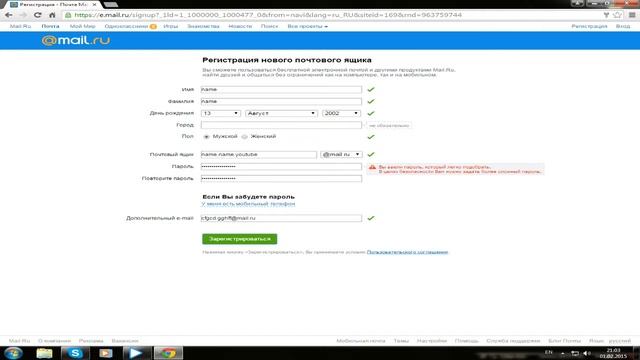 Как создать ел.почту в сервисе @mail.ru смотреть онлайн