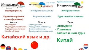 Можете вы взять меня на буксир? Фразы на китайском языке. Китайский язык