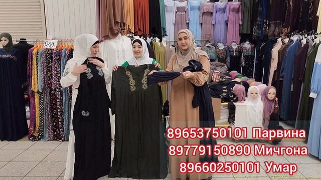 Кардигани и штапель из Турции успейте девчонки смотреть онлайн