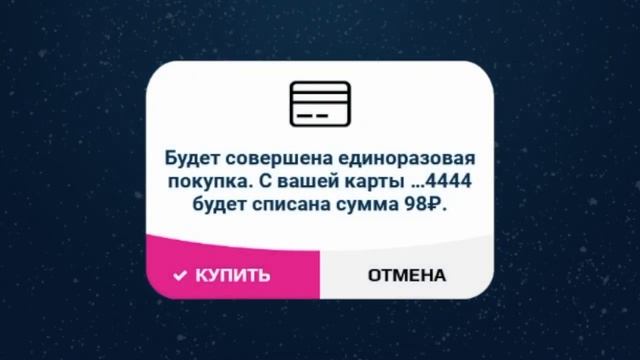 Как покупать фильмы через ivi на CINEMOOD? Инструкция смотреть онлайн