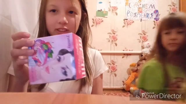 Пакет сюрприз// что мне приготовила моя сестра?//? смотреть онлайн