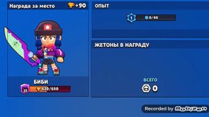 ОБНОВЛЕНИЕ nulls brawl С МИСТЕРОМ П. ИГРАЕМ В nulls brawl!