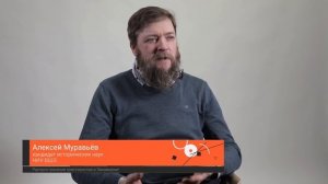 Распространение христианства в Закавказье — Алексей Муравьев / ПостНаука