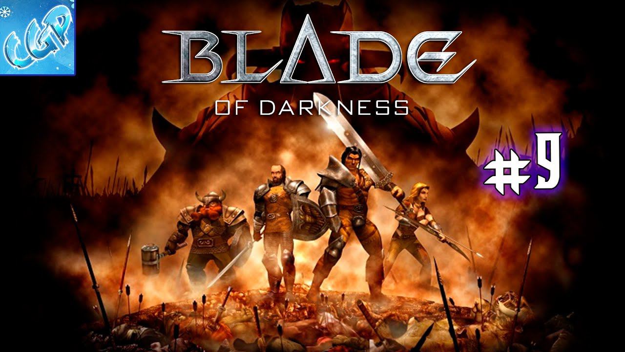 Severance: Blade of Darkness ► Финал. Босс Дал-Гурак! Прохождение игры - 9