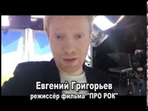 Григорьев. Приглашение на премьеру смотреть онлайн