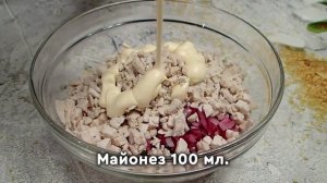 Салат гнездо глухаря для праздничного стола