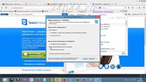 как установить тайм вивер (Team Viewer)