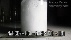 Реакция гидрокарбоната натрия(пищевой соды) с соляной кислотой | NaHCO3 + HCl → NaCl + CO2 + H2O