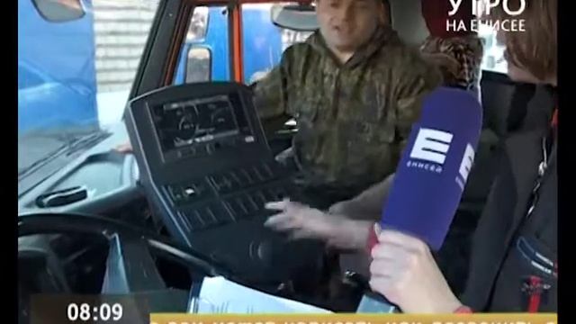 Прямое включение. Уборка улиц Красноярска смотреть онлайн