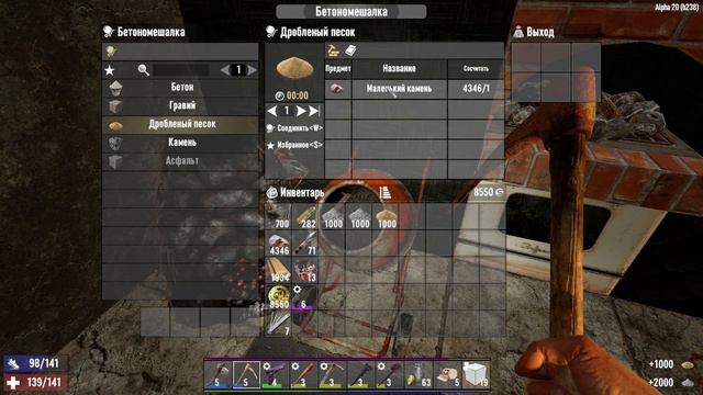 7 Days To Die Alpha 20 - Конец заданий 2-го уровня #18 смотреть онлайн