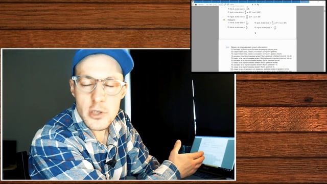 Часть 2. Как проводить ДИСТАНЦИОННЫЕ занятия по скайпу онлайн смотреть онлайн