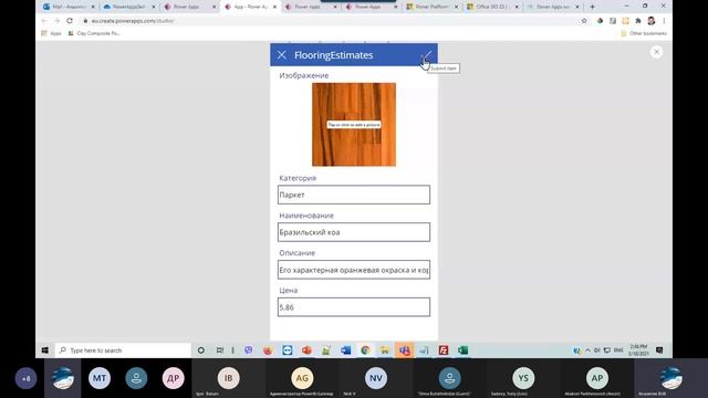 Создание мобильных приложений на PowerApps смотреть онлайн