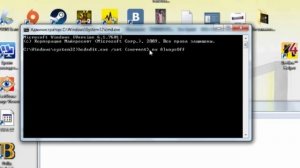 Как включить или выключить Dep