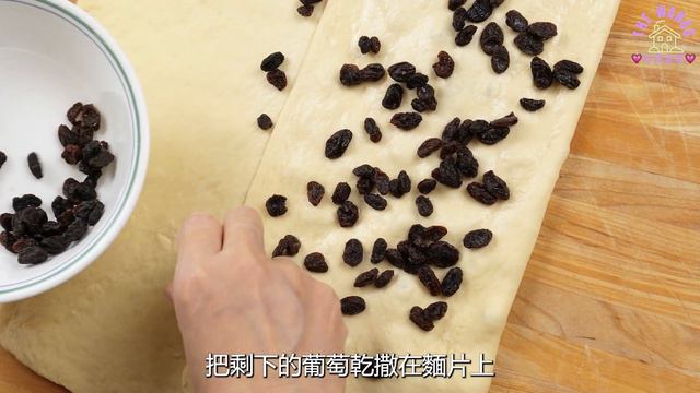 奶香葡萄乾麵包 / Milk raisin bun, 免揉，輕鬆且不費力就可做出麵包店等級的麵包