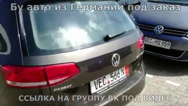 Заказ Авто С Пробегом Из Германии смотреть онлайн
