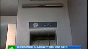 10 27 10 kreditki ntv