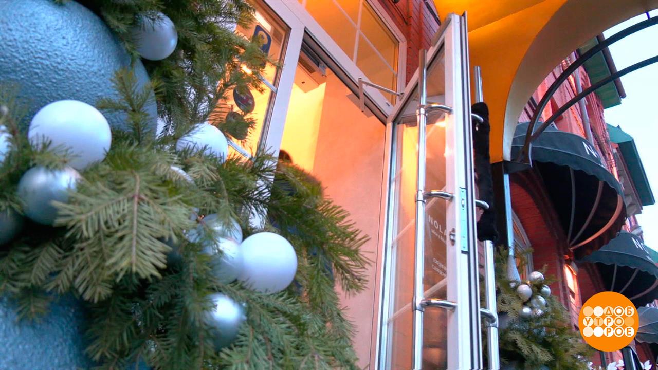 Пермь новогодняя. Доброе утро. Фрагмент выпуска от 26.12.2023