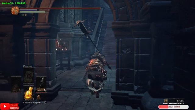 Проповедь до ELDEN RINGA !!! . STREAM смотреть онлайн