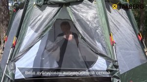 Автоматический Шатёр/Палатка Talberg Grand 4