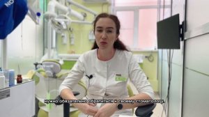 Чем опасен пульпит? Симптомы и лечение