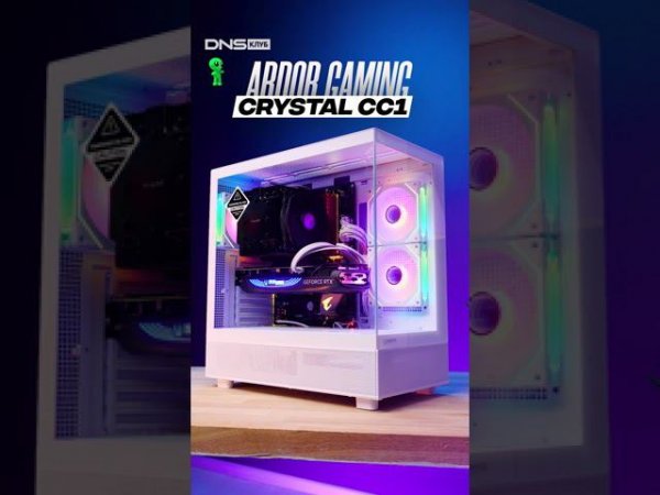 Компьютер в аквариуме?! Ardor Gaming Crystal CC1 #shorts #ardor #whitecase #корпус #аквариум