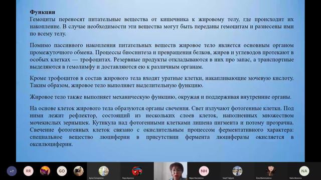 Biologiyadan sertifikasiya hazırlığı. Şəhla Mehdiyeva смотреть онлайн