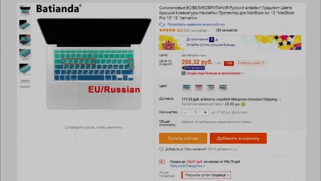 10 САМЫХ ЛУЧШИХ ТОВАРОВ ЗА АВГУСТ смотреть онлайн