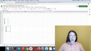 Как повернуть текст в Google Таблице, чтобы он был написан сверху вниз и наоборот?
