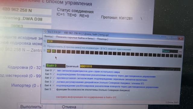 Audi A6 C5. Авто закрытие замков дверей при скорости 15 км/ч. смотреть онлайн