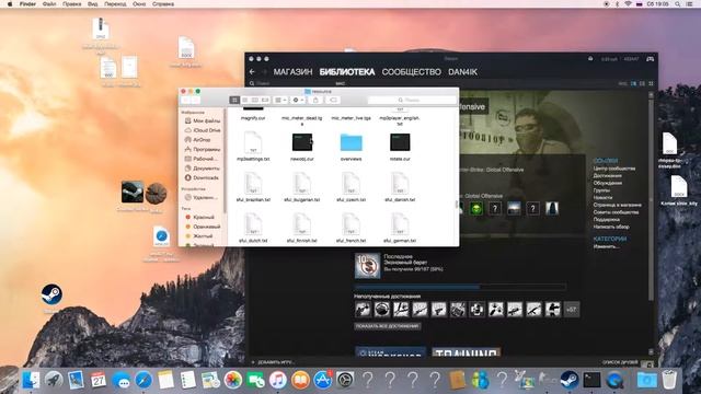 как исправить проблему с консолью в кс гоу на мак смотреть онлайн