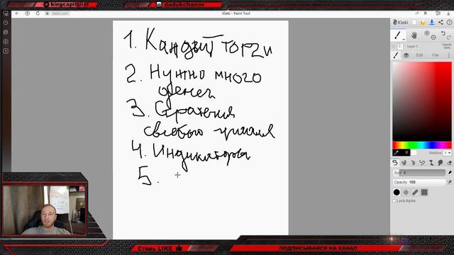 9 Мифов ЛЖИ о Трейдинге