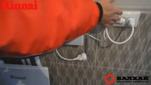Регулировка газового клапана котла Rinnai RMF
