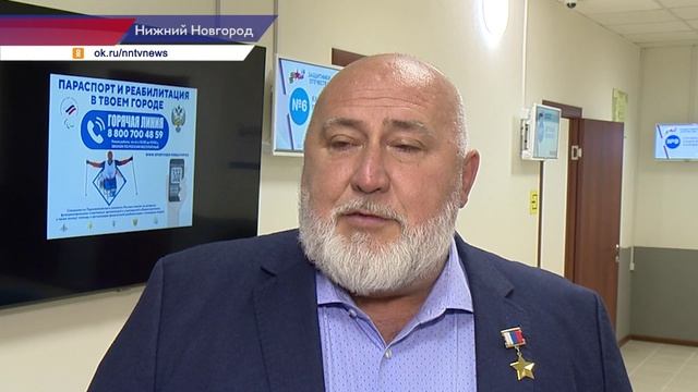 Алексей Романов оценил работу фонда «Защитники отечества» в Нижнем Новгороде