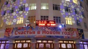 Новосибирск/ Старый Новый Год/ Песня "12 дней"/ Александр Абдулов