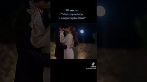 Топ 13 самых популярных корейских дорам 1 часть