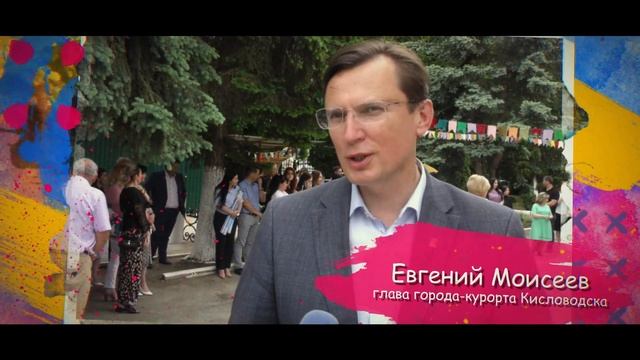 Как отмечали праздник детства 1июня в Кисловодске смотреть онлайн