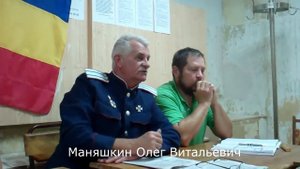 Казаки против самозванцев