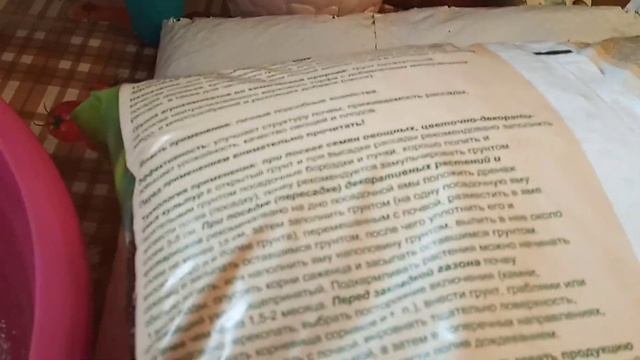 Приготовление грунта смотреть онлайн