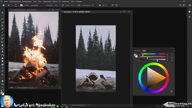 как нарисовать огонь в фотошопе how to draw fire in photoshop смотреть онлайн