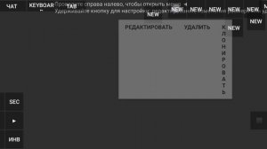 как зделать своё управление в поджав лаунчер