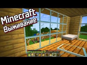 СТРОИМ ВМЕСТЕ С РУНТИКОМ ОГРОМНЫЙ ДОМ!!Выживание в Майнкрафте.(Minecraft 1.18.2)