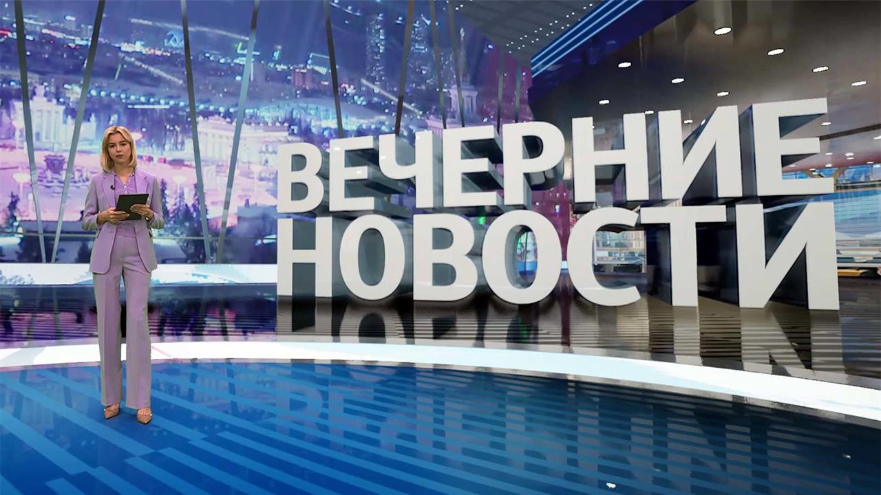 Выпуск новостей в 18:00 от 04.12.2023