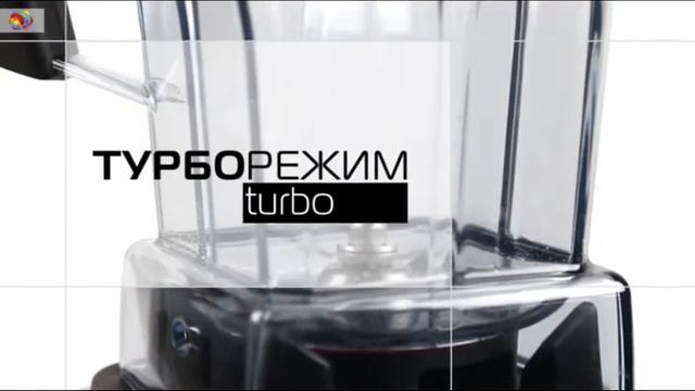 Выбор стационарного блендера смотреть онлайн