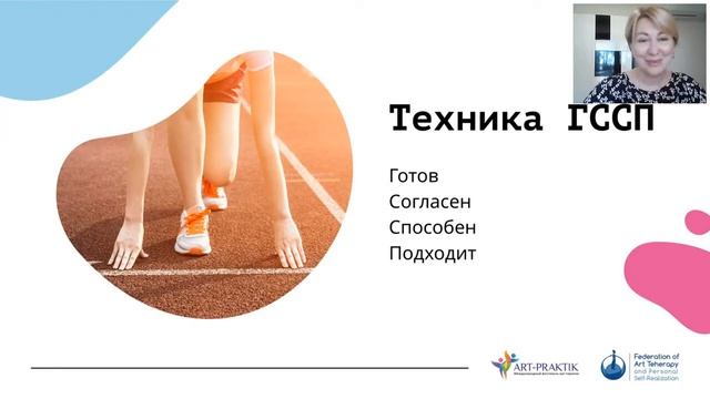 Самокоучинг или как научиться коучить самого себя смотреть онлайн